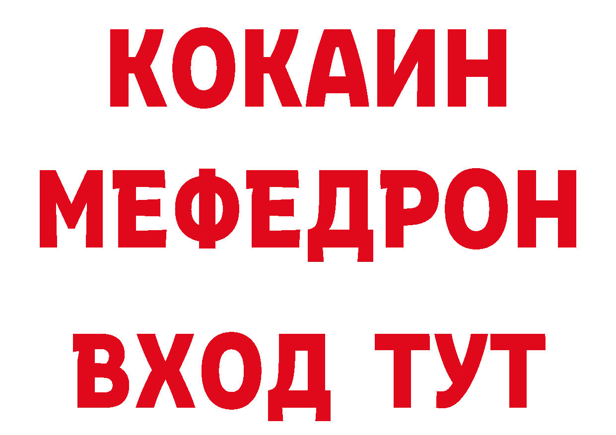 Бутират бутик как зайти дарк нет МЕГА Высоковск