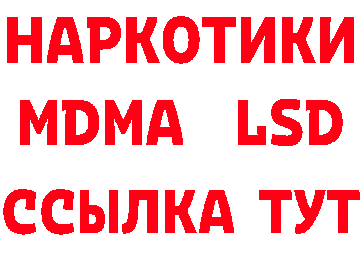 Кетамин VHQ как зайти это кракен Высоковск